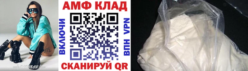 Амфетамин Розовый купить наркотик Волгореченск