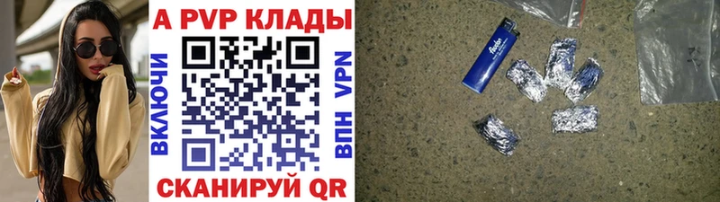 где купить наркотик  Волгореченск  А ПВП крисы CK 
