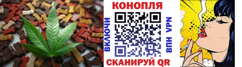 Cannafood конопля  Волгореченск 
