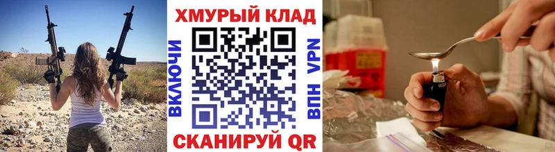 Героин герыч  Волгореченск 