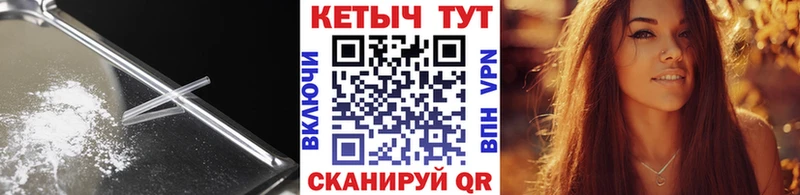 купить наркоту  Волгореченск  КЕТАМИН ketamine 