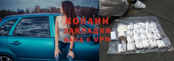 ECSTASY Беломорск