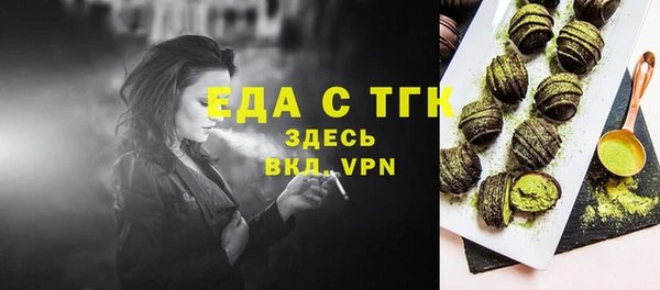 ECSTASY Беломорск