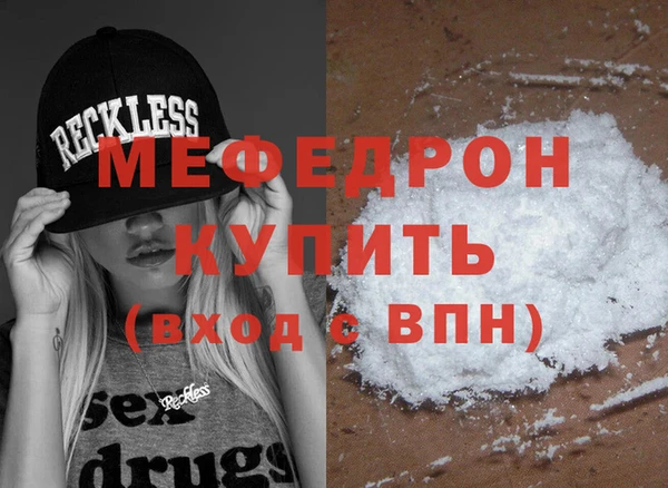 метадон Белоозёрский