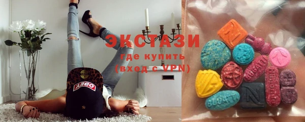 ECSTASY Беломорск