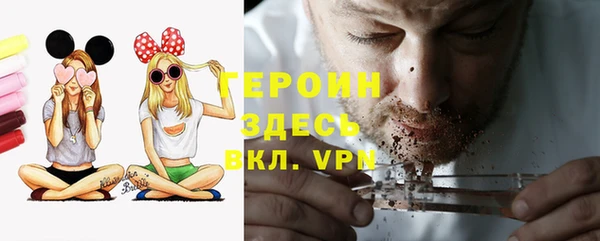 метадон Белоозёрский