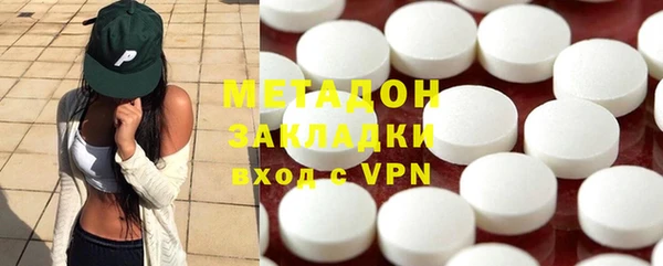 метадон Белоозёрский