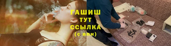 метадон Белоозёрский