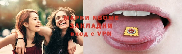 ECSTASY Беломорск