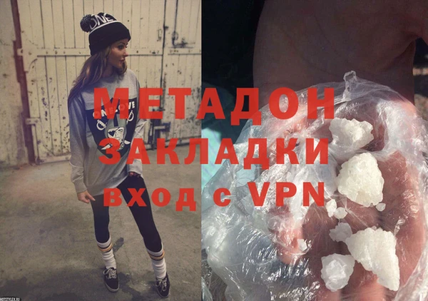 метадон Белоозёрский