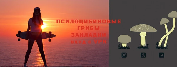 метадон Белоозёрский