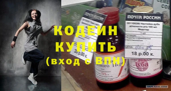 ECSTASY Беломорск