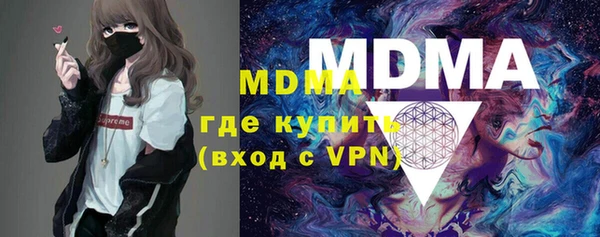 метадон Белоозёрский
