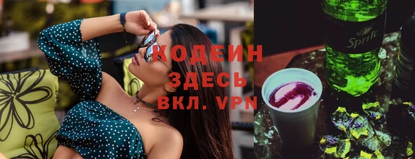 метадон Белоозёрский