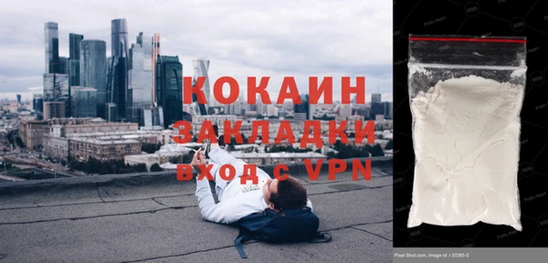 метадон Белоозёрский