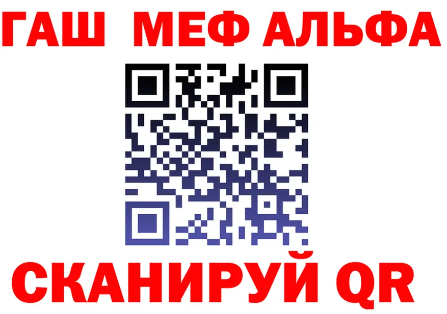 ГАШ 40% ТГК сайт площадка ОМГ ОМГ Волгореченск