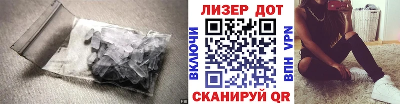 Лсд 25 экстази ecstasy  Волгореченск 