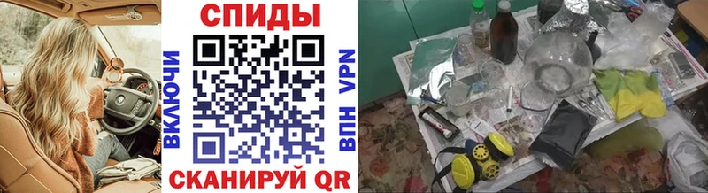Первитин витя  дарнет шоп  Волгореченск 