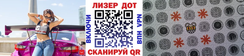 Марки N-bome 1500мкг  Волгореченск 