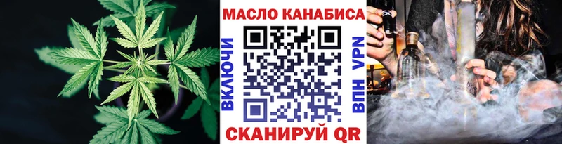 ТГК вейп с тгк  Волгореченск 